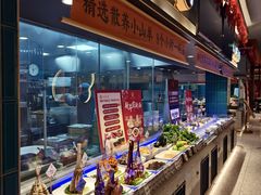 -丁里羊肉小镇(滨湖旗舰店)