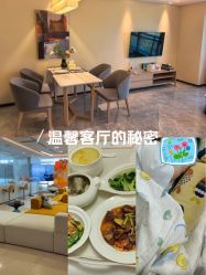 -禧月荟月子中心(前海Max店)