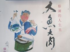 -绿雅居原生态农庄(小涌店)