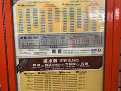 -中环5号码头