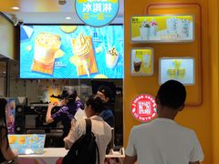 -麦当劳(融创茂店)