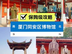 -同安孔庙