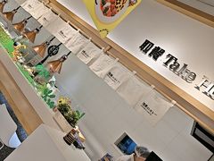 -龙湖重庆时代天街