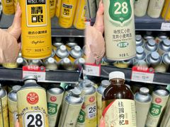 -永辉超市(郫都区爱琴海店)