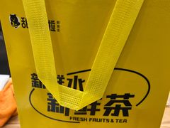 -甜啦啦鲜果茶(皮村店)