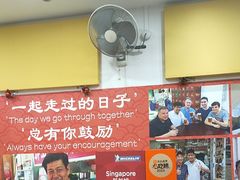 -新山亚明小厨