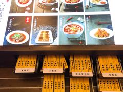 -成都你六姐·牛肉冒菜(城市集市合生汇店)
