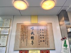 -澳洲牛奶公司(佐敦店)