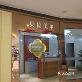 做个漂亮的美甲过夏天吧～