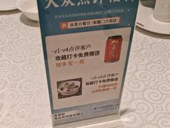 -浪里白·家宴(安德门大街店)