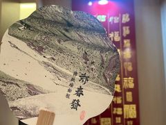-郑春發佛跳墙(三迪中心店)