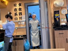-全牛匠·乐山跷脚牛肉(上品+店)