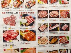 -木槿花韩式炭烤·熟成肉工坊(孙文东路店)
