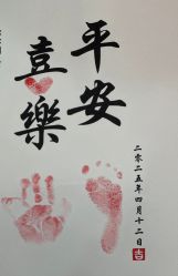 -养月堂中医养生月子会所(中心妇产店)