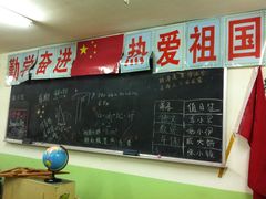 -做了不起的80后