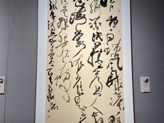 -四川美术馆