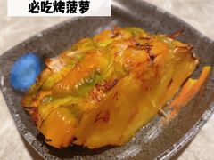 -乐天大喜屋(创兴广场店)