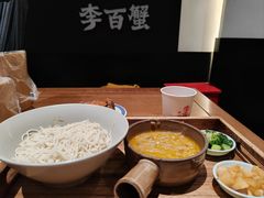 -李百蟹·江南蟹黄面·河景餐厅(夫子庙总店)