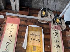 -乌托邦咖啡(武侯祠店)