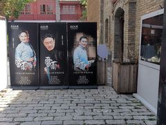 -马家大院