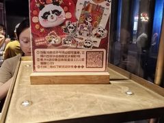 -川西坝子火锅(清江东路3.0直营店)
