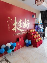 -北京英煌医疗美容