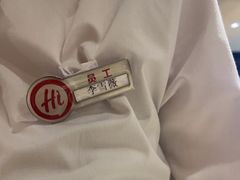 -海底捞火锅(高新活力汇店)