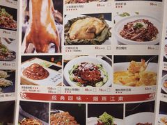 -乾园(天河城店)