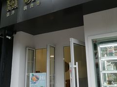 门面-你好独角兽·蛋糕甜品