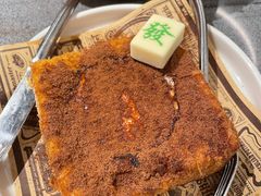 暴富漏奶华-粤来记·啫啫煲·点心(日月光店)