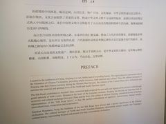 -北京大学赛克勒考古与艺术博物馆