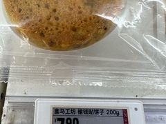 -盒马鲜生(大成店)