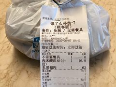 -眉州东坡(远洋未来广场店)