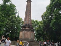 -绵阳人民公园(涪城区)
