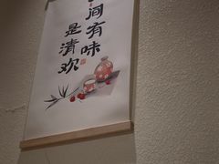 -左舞日本料理