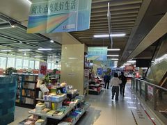 -凤凰徐州书城(淮海西路店)