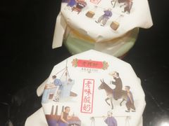 -皇城根·烤鸭·鱼头·家常菜(欧亚大观乐活城店)