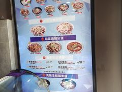 -豫楚源美猴王·面(武展店)