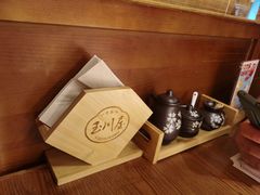 -玉川屋·深夜食堂居酒屋(柳巷店)