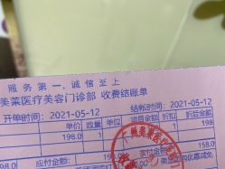 -广州美莱医疗美容医院