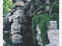 -北京园博大酒店