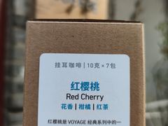 -VOYAGE COFFEE(北锣鼓巷店)