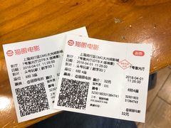 -CMC大光明影城(莲花店)