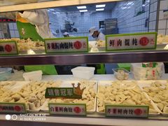 -袁记云饺(邯郸路店)