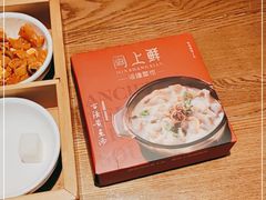 -闽上鲜·福建菜(龙湖滨江天街店)