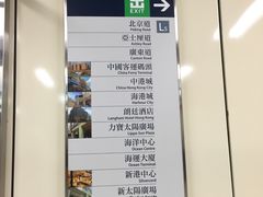 -DFS迪斐世(香港广东道店)