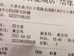 -海底捞火锅(贵和购物中心店.原鲁能城店)