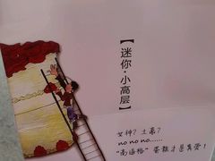 -卡吉诺动物奶油生日蛋糕(中原路店)