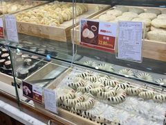 -清真全盛斋传统糕点(西羊市店)