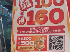-72街荷叶饭(东方宝泰广场店)